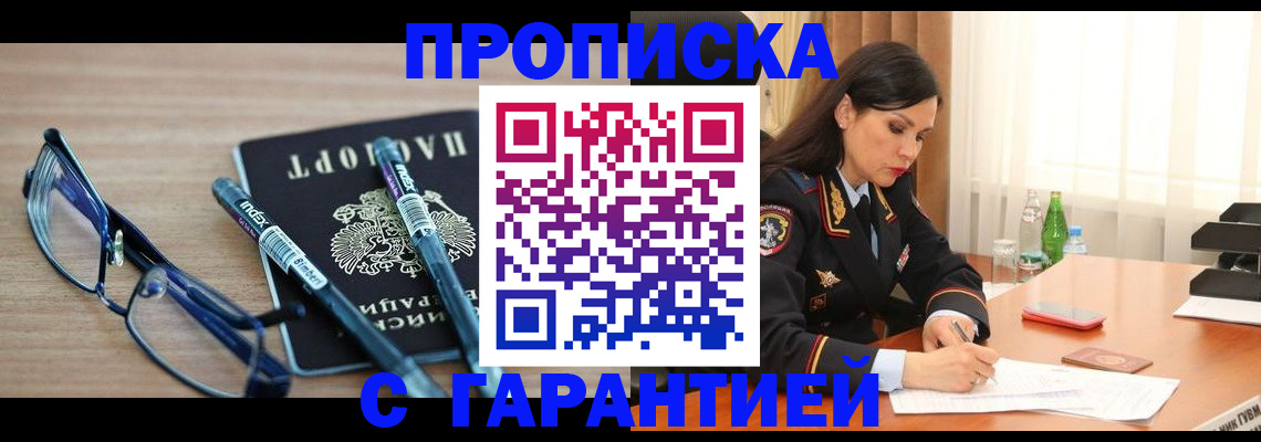 найти адрес прописки в Цивильске