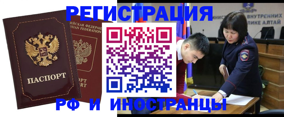 прописка для военкомата в Цивильске