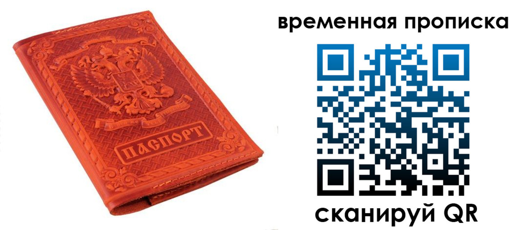 где прописаться в Цивильске