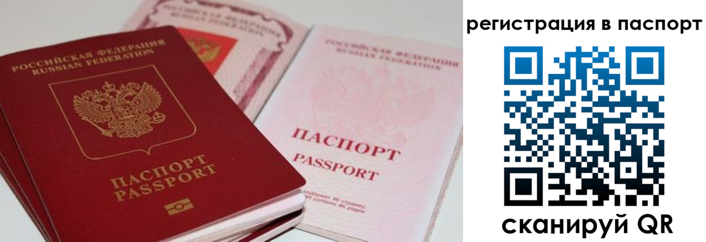найти адрес прописки в Цивильске