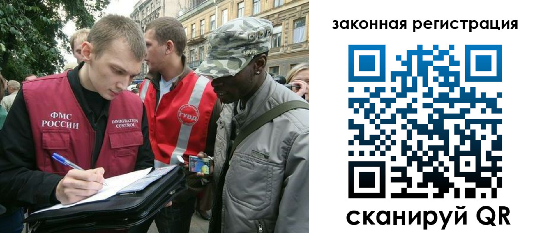 миграционный учет в Цивильске